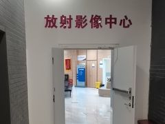 -美年大健康体检中心(牡丹园分院)