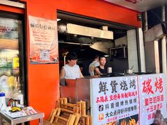 -郑记•不夜城烧烤•龙虾•虾蟹(黄鹤楼店)