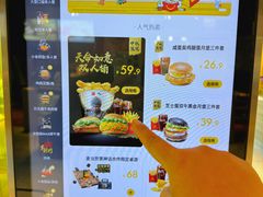 -麦当劳(新王府井店)