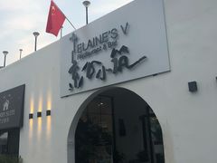 -素心小筑(后沙裕镇店)