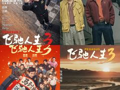 -百丽宫影城(ifc商场店)