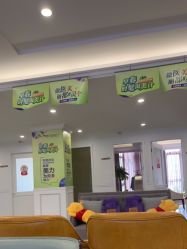 -丽都整形美容医院·全国连锁旗舰店