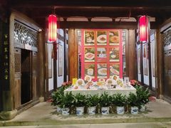 -聚春园驿馆(三坊七巷店)