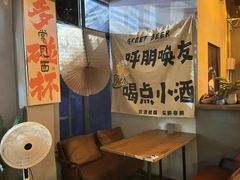 -故遥酒馆.赛事直播