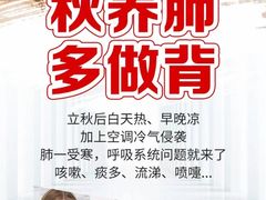 -裕和堂中医推拿艾灸(太古汇臻品店)