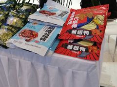 -金元源酱板鸭(常德总店)