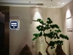 -富黎华海鲜大酒楼(正大广场店)
