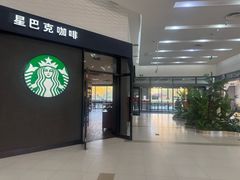 -星巴克(北京成寿寺路店)