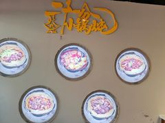 -二十一分小锅炖(皓月店)