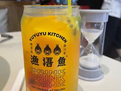 -渔语鱼酸菜鱼新川菜(来福士店)