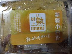 -盒马鲜生(宝地店)