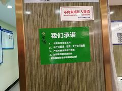 -紫光园(顺义店)