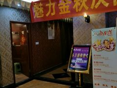 -腾云阁足道SPA会馆(机场店)