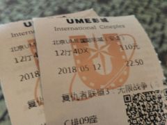 -UME影城(安贞DTS:X店)