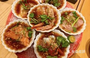 Thai Fresh Spicy Sashimi Bowl