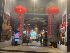 -猪肉婆私房菜(容桂总店)