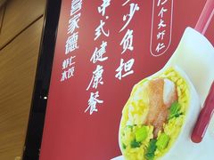 -喜家德虾仁水饺(济钢店)