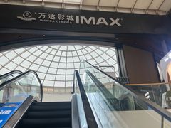 -万达影城(通州万达广场IMAX+杜比影院店)