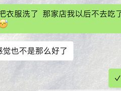 -川西坝子火锅(清江东路3.0直营店)