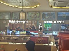 -遇东北林区铁锅炖(南开店)