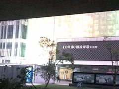 -红星美凯龙(浦江店)