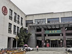 -四川大学(望江校区)