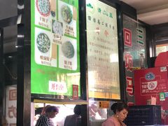 -回坊马二饺子馆