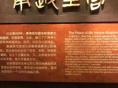 -南越王博物院(王宫展区)