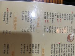 菜单-赤酱红油(家乐福店)