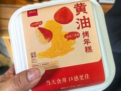 -詹记桃酥(宿州路店)
