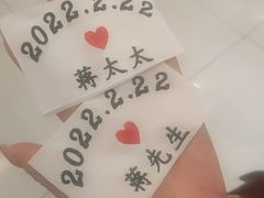 -季师傅无痕改衣(日月光中心店)