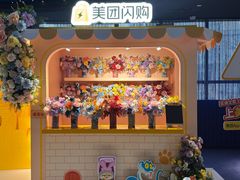 -美罗城