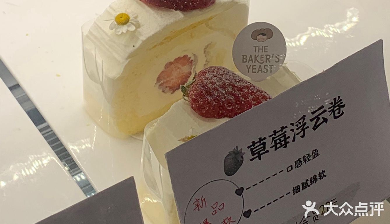 真不愧是我最爱的面包店！