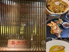 -喜洲吧·江畔老船厂·庭院餐厅(喜临院店)