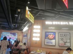 -阿亲家·韩式无限烤肉(春熙路店)