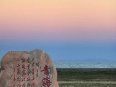 -青海湖国家重点风景名胜区