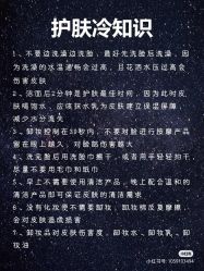 -海茱雅科技健康美容