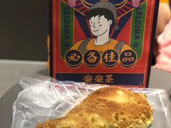 -LELECHA乐乐茶(美罗城店)