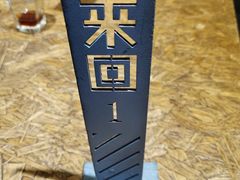 -来回·咖啡(天河南店)