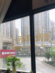 -尚艺造型.剪烫染.接发