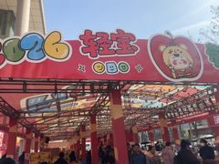 -西北轻工批发市场