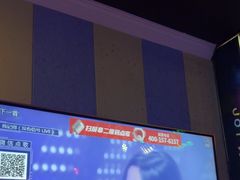 -唱吧麦颂KTV(松江五龙商业广场店)