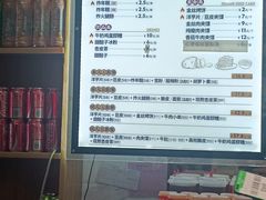 账单-马三洋芋片(兰州总店)