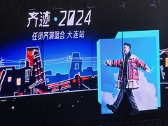 -大连体育中心体育馆