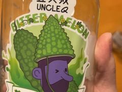 -丘大叔 UncleQ(海雅缤纷城分店)