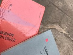 -麦田书店(国防路店)