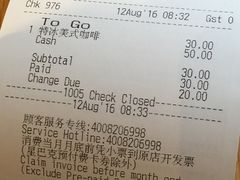账单-星巴克臻选(南宁万象城店)
