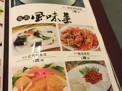 菜单-旭龙鱼头王(航华店)