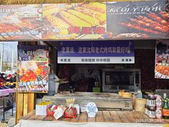 -辛庄国际文化艺术区