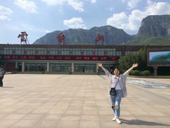 -云台山风景名胜区